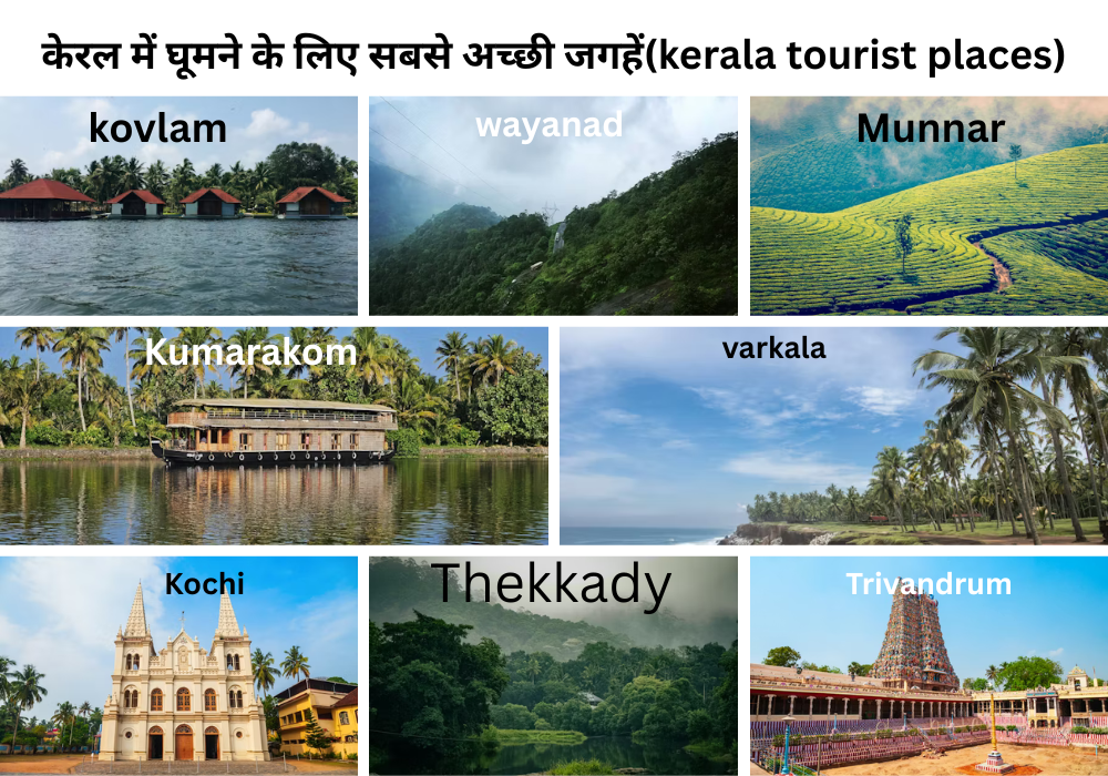 kerala tourist places