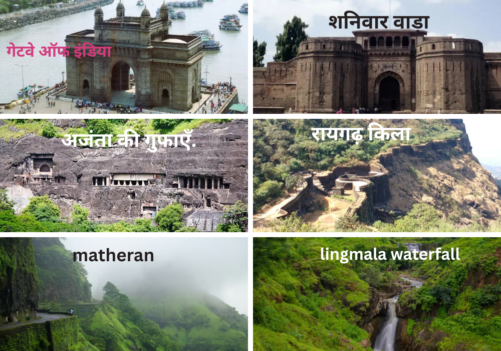 maharastra tourist places